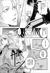 [Narcisse Noir] Megane Danshi Pink Houshi