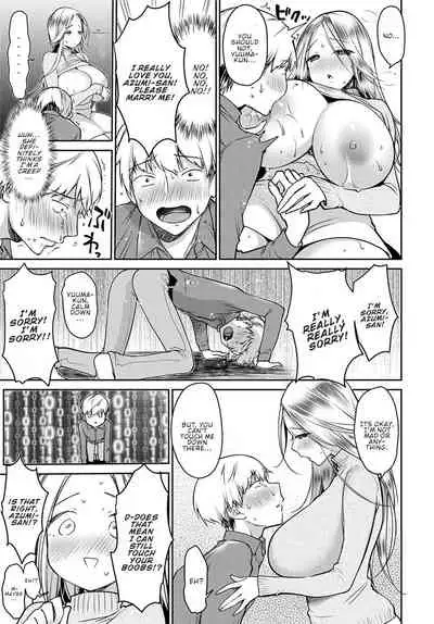 Boku Dake no Megami-sama | My Own Goddess