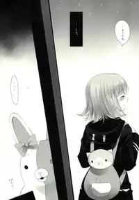 (SC57) [CHRONOLOG, D.N.A.Lab. (Sakurazawa Izumi, Miyasu Risa)] HappyEndroll (Super Danganronpa 2)