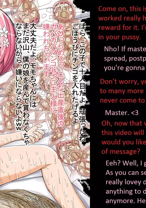 Gakuen Idol wo Otoshite Juukko wo Umaseru made...