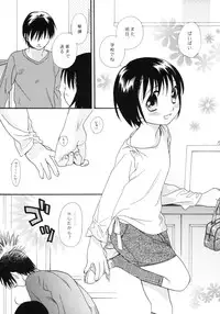 (SC22) [SECOND CRY (Sekiya Asami)] Please! Come on a my house. (Battle Royale)