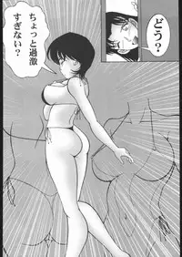 (C63) [Mengerekun (Karakuribee, Yuri Tohru, ZOL)] Potemayo vol. 1 (Meitantei Conan)