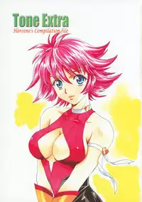 (C89) [HENREIKAI (Kawarajima Koh)] Tone Extra Heroine's Compilation File (Various)