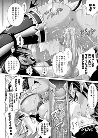 COMIC Unreal 2011-10 Vol.33 [Digital]