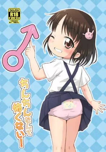 お燐ちゃんとHする本