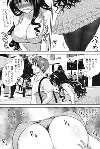 COMIC Penguin Club Sanzokuban 2009-08