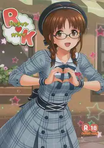 とろーりみるく