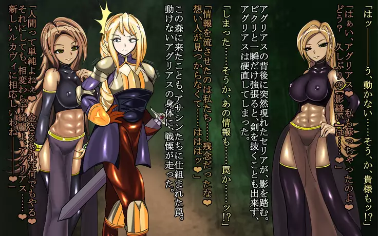 F.F.T.～ルカヴィ転生～