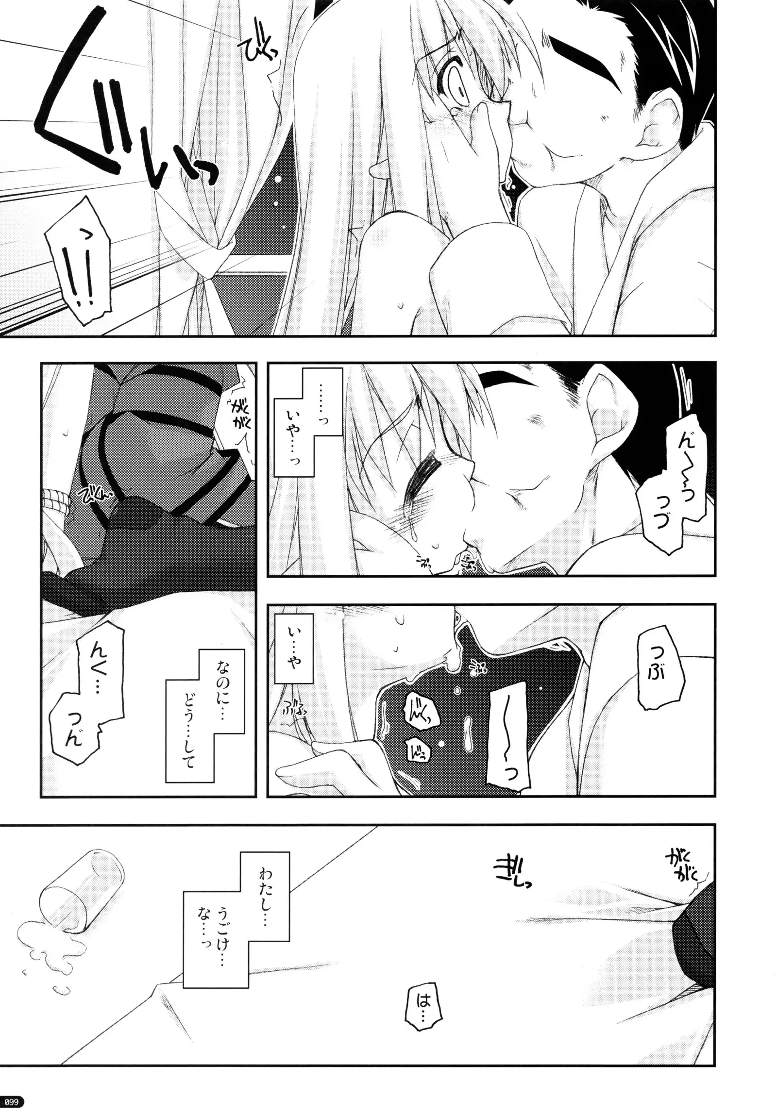 ○○ Ijiri Soushuuhen