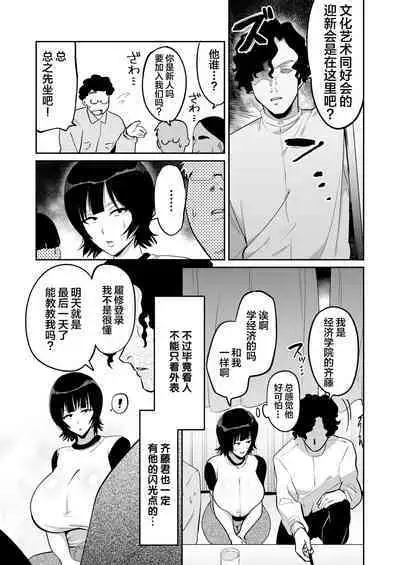 OtaCir no Hime wa Dekachinpo ga Osuki