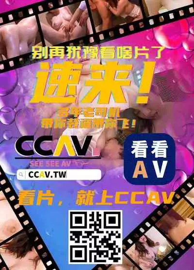 [Muchakai (Mucha)] Chii-chan Kaihatsu Nikki Bangaihen (Chii-chan Kaihatsu Nikki~Koisuru Otome na Meikko ga Oji ni Okasare, Choukyou sare…~) [Decensored] [Chinese] [翻车汉化组]