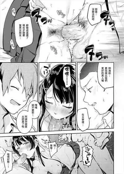 歡迎回來