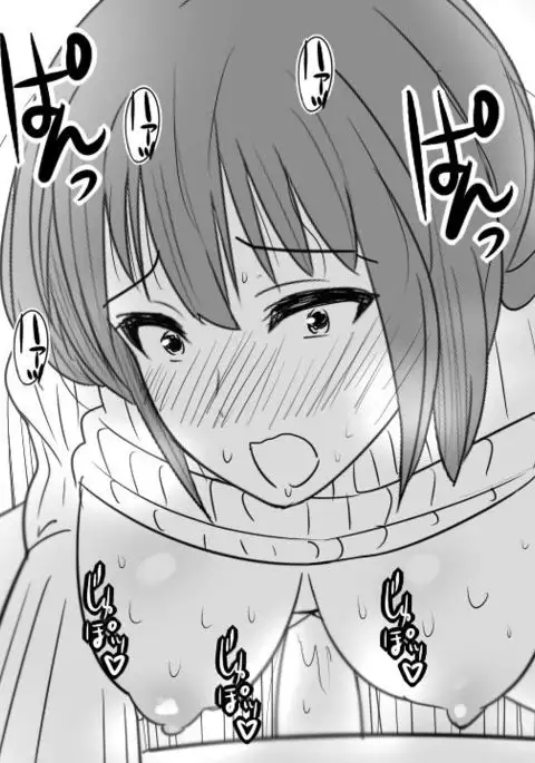 samishigariya no hitotuma ha musuko ni uwaki wo mirare tai