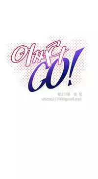 [Worin] Brawling Go Ch.76-83 (English) (Ongoing)