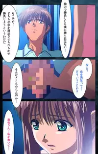 [Mink] [Full Color Seijin Han] Yakin Byoutou Karte.6 Complete Ban [Digital]