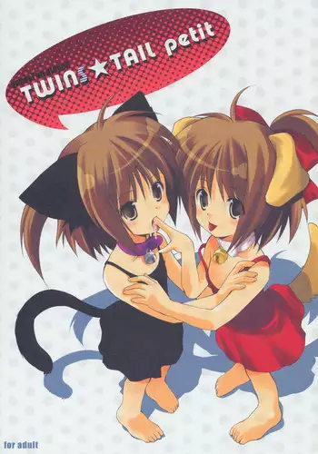 (SC29) [Imomuya Honpo (Azuma Yuki)] Yousei No Utage 6 TWINS TAIL petit