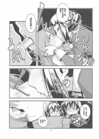 (Gunreibu Shuho & Houraigekisen! Yo-i! Goudou Enshuu 3Senme) [Kamotama Shuzou (Kamotama)] Sougou Karyoku Enshuu (Kantai Collection -KanColle-) [Chinese] [沒有漢化]