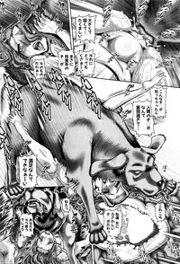 [TYPE.90] 雌への付加家畜 - COMIC MILF Vol.30 COMIC 夢幻転生 2016年6月号増刊