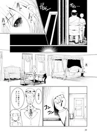 Dorei Shounen Choukyou Yuugi