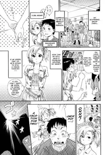 妹妹短篇合集