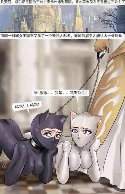 欧美古典的拘束礼仪