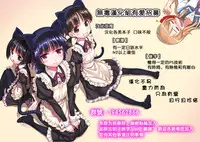 (C87) [Dodo Fuguri (Shindou)] Shota Teitoku no Okusama wa Kouwan Seiki (Kantai Collection -KanColle-) [Chinese] [无毒汉化组]
