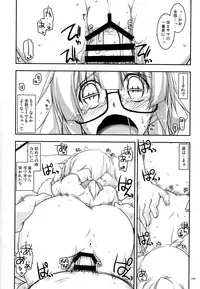 (C88) [Angyadow (Shikei)] Musashi no Ijiraremonotachi no Soushuuhen II (Kyoukai Senjou no Horizon)