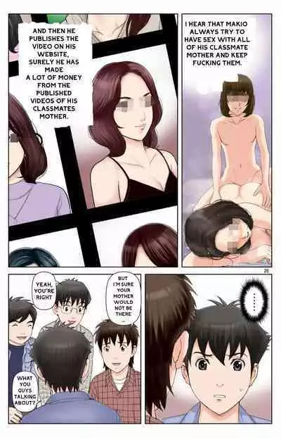 Haha ga Aitsu no Omocha ni Ochiru made ~Naomi 2