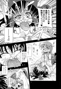 (C83) [Happiness Milk (Obyaa)] Nikuyokugami Gyoushin ‐ Shrine maiden x Lechery maidens ‐ (Touhou Project)