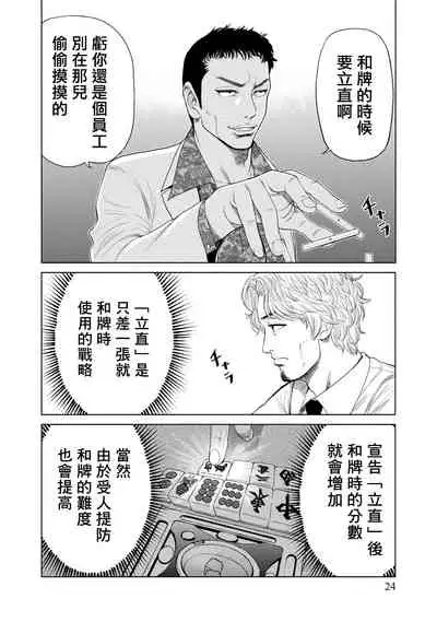 Lost失踪者 01