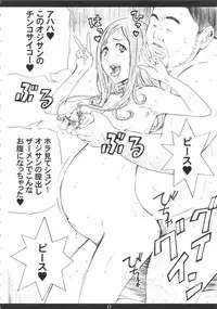 [M (Amano Ameno)] ORIBON MATOME+ R-18 (Various)