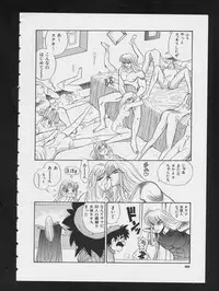 [Anthology] RPG DANCE 2