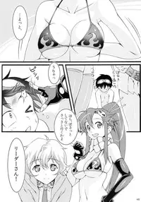 (C82) [pinvise (Suzutsuki Kurara)] KURARA BOX (Various)