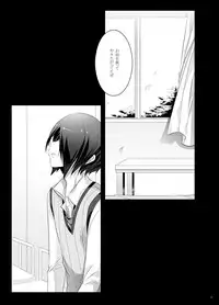 [DEAR (Kota)] Paradise Lost (Senko no Ronde)