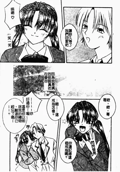 凌辱コレクター