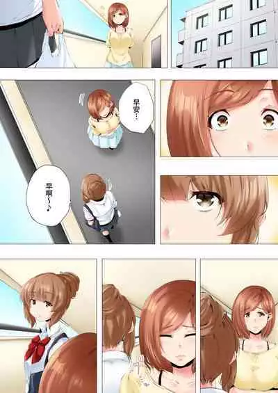 [Kanitomato] Hajimete no Mama ikara 2 jikan-go... Fuufu no Shinshitsu de netorareta Hitozuma no Kiroku | 初次媽媽活的兩小時後…在夫婦的寢室中被睡走的人妻紀錄 1-12 Complete [Chinese]