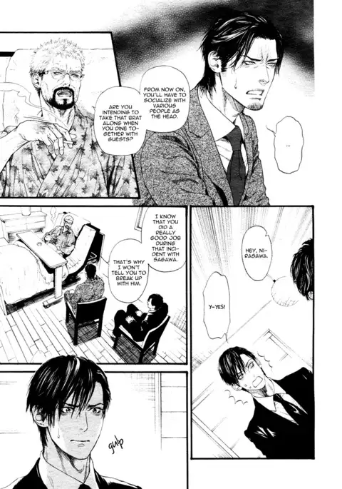 Bi no Kyoujin ~ X Side ~ Ch. 1-4