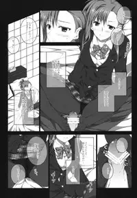 (SC57) [Jekyll and Hyde (Mizuki Makoto)] Kazaoka Mari no Seifuku to Yuukyuu (WHITE ALBUM 2)
