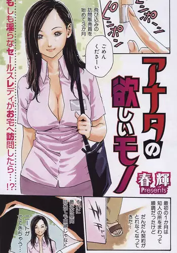 竿役刀匠のいる屋敷01