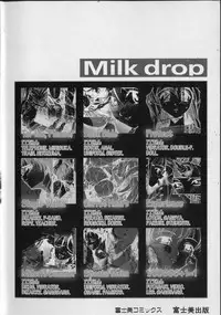 [Okada Matsuoka] Milk Drop