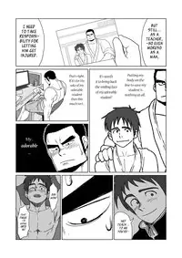(C81) [Mousou Wakusei (Moritake)] FULLBOCKY - Sensei wa Stripper!? | FULLBOCKY - My Teacher is a Stripper!? [English] [Leon990 Scanlations]