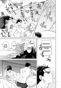 (Super The World 2018) [Chikadoh (Halco)] Higashikata Josuke no Yuuutsu | Melancholy of Josuke (TRSK LOG) (JoJo's Bizarre Adventure) [English] [naoki1048]