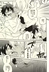 (SPARK10) [Abara ga Itai (Shinta)] 31 Kaime no Hajimete (Kekkai Sensen)