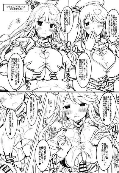 Fuyu no Erohon