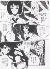 (ComiComi13) [Haikousha (DOKUMU, Killer Heiner)] Houkago Taima Club