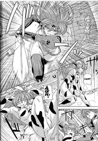 [Kazuma Muramasa] Lightning Warrior Raidy - Evil Purifying Lightning [English] {doujin-moe.us}
