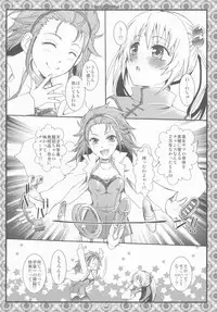 (C87) [Marchen Box (Various)] THE Youjo (Various)