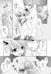 [Ozaki Miray] The Great Escape 4 Shokai Genteiban