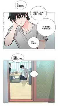 [The Jinshan] Sadistic Beauty Ch.1-25 [Chinese] [17汉化]