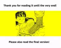 Su toran guru gōrudo 3 “kowasa reru Karada Masayoshi no hiroin kanzen haiboku”